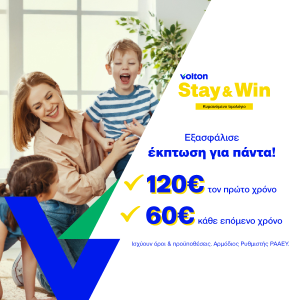 Volton Stay & Win