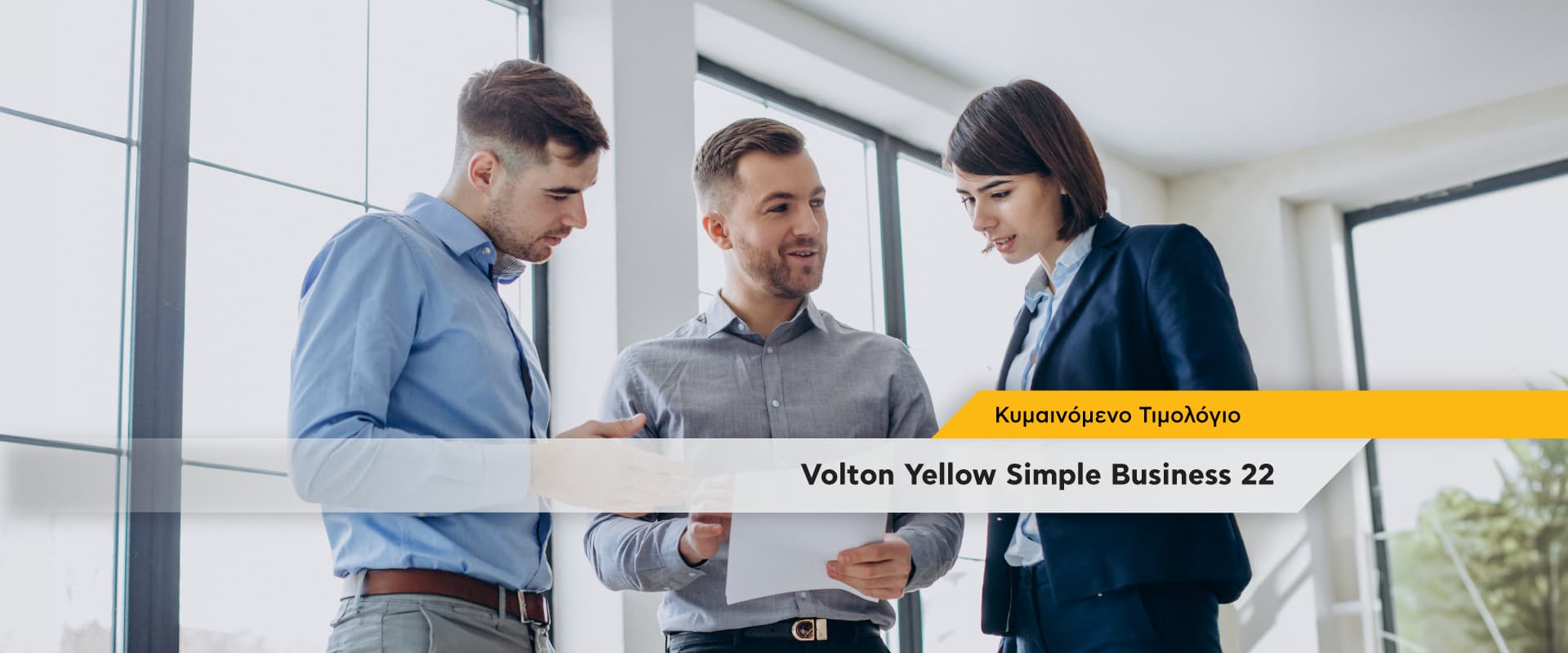 Volton Yellow Simple Business 22