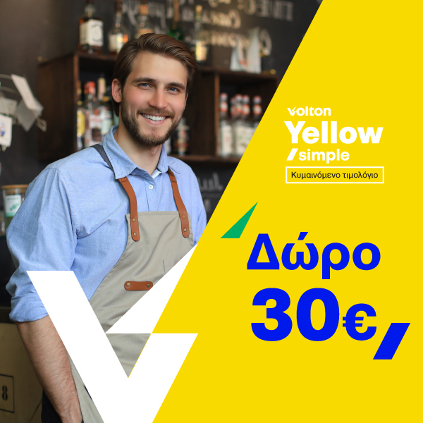 Volton Yellow Simple Business 21