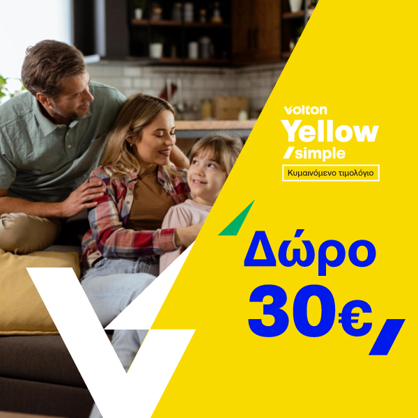 Volton Yellow Simple