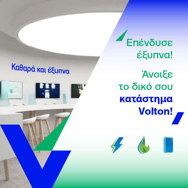 Join Volton