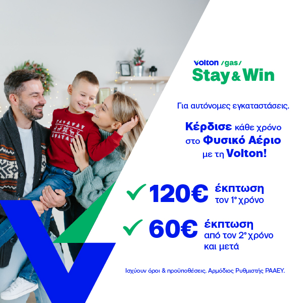 Volton Gas Stay & Win