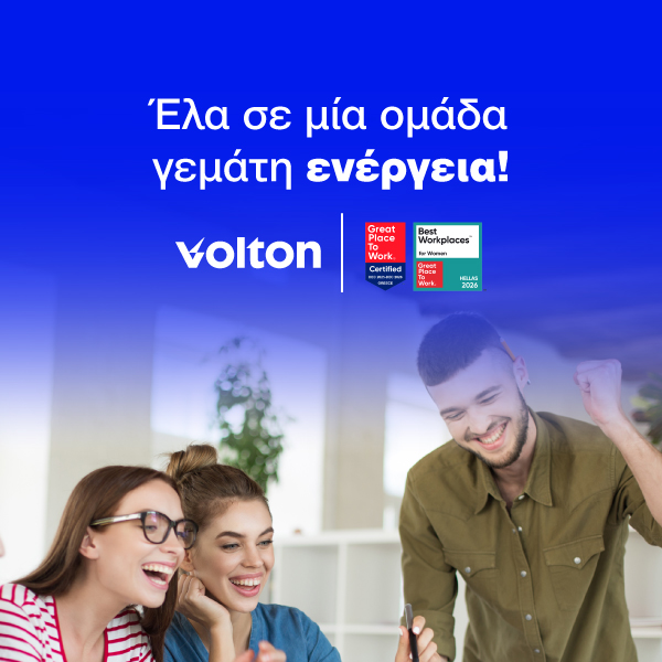 Ευκαιρίες Καριέρας