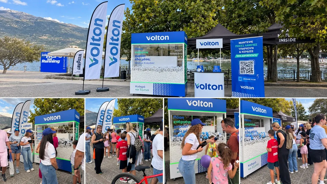 Η Volton έδωσε ενέργεια στο επετειακό Ioannina Lake Run