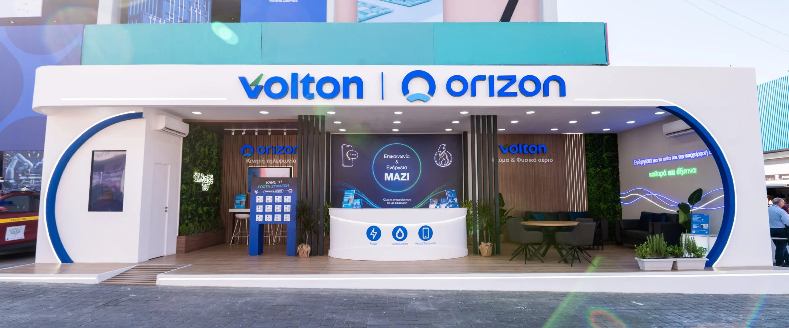 Η Volton και η Orizon παρουσίασαν το ολοκληρωμένο οικοσύστημα υπηρεσιών τους στην 90ή ΔΕΘ