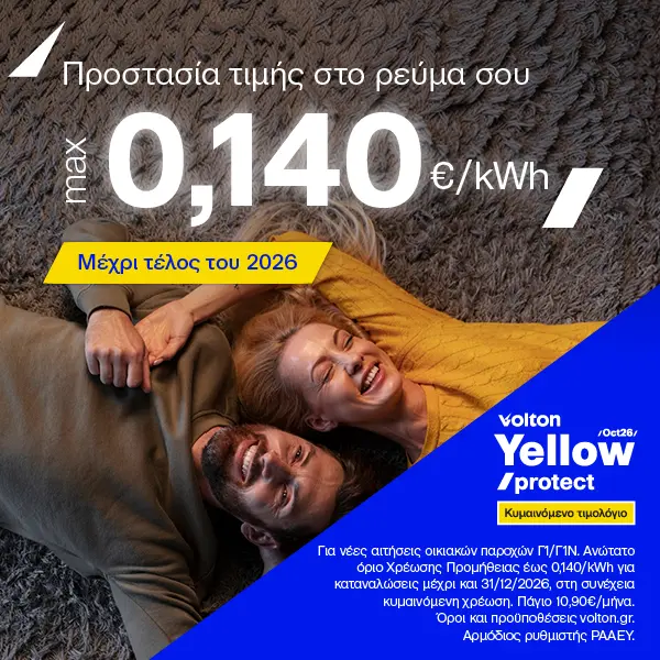 Χαμογελαστό ζευγάρι ξαπλωμένο στο χαλί